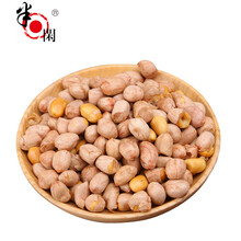 9.9元包邮  半日闲 花生米500g