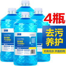 plus会员：7.4元包邮   饰说 隐形镀膜汽车玻璃水 0℃去污型 1.3L*4瓶