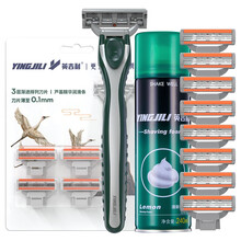 39元包邮 英吉利手动剃须刀 1柄9刀头+大须泡 套装