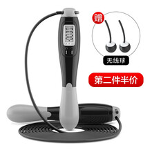 12.9元包邮 ANBU 安步 AB-TS001 计数跳绳