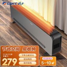199元包邮 GREE 格力 NJF-X6020 踢脚线电暖器