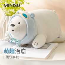 19.9元包邮 MINISO 名创优品 裸熊趣味毛绒公仔