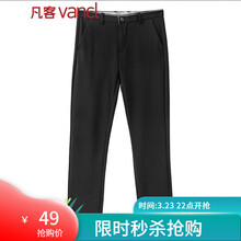 49元  VANCL 凡客诚品 1096341 男士休闲裤