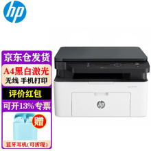 PLUS会员：1139元 包邮 HP 惠普 136wm 黑白激光打印一体机