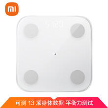 79元包邮  小米体脂秤2