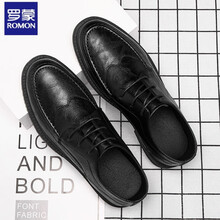 59元包邮 ROMON 罗蒙 男士休闲正装鞋