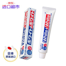 30元  日本进口 LION 狮王 洁白牙膏 150g *4件