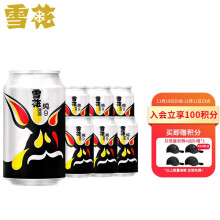 京喜：9.9元包邮 雪花啤酒（Snowbeer）9度 纯9 330ml*6听