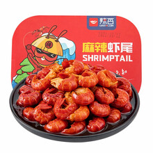 69元  辣否 麻辣小龙虾尾 250g 30-35尾 *8件