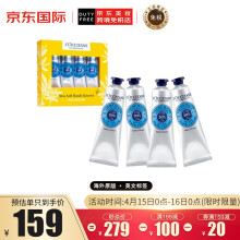 159元包邮  欧舒丹 乳木果经典护手霜礼盒 30ml*4支装