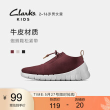 99.2元包邮 Clarks 其乐 儿童牛皮革跑鞋