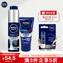 113.5元包邮  NIVEA 妮维雅 水活畅透套装（水活畅透精华露50g+多效洁面乳50g+赠润唇膏）*3