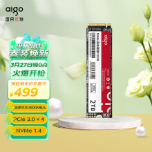 469元 包邮 aigo 爱国者 P3500 固态硬盘 M.2接口 2TB