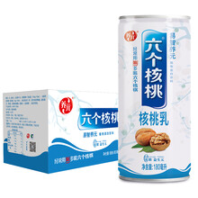 19.9元  养元六个核桃 易智养元核桃乳植物蛋白饮料 180ml*8罐 整箱装