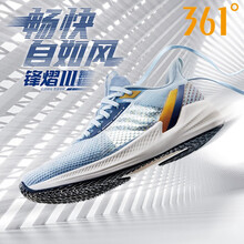 199元包邮  361° Q弹锋熠3.0 52126204 男士跑鞋