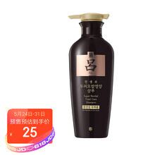 618预售： 25元 Ryo 吕 黑吕 莹韧滋养洗发水 400ml