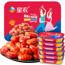 PLUS会员：87.9元 星农联合 麻辣小龙虾虾尾   252g*7