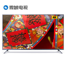 3469元包邮  WHALEY 微鲸 D2UA系列 65D2UA 65英寸 液晶电视