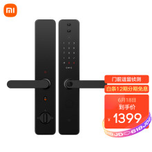 1399元  MI 小米 XMZNMS05LM 智能电子门锁Pro 黑色