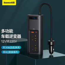 PLUS会员： 151.32元包邮 BASEUS 倍思 车载逆变器 12v转220v