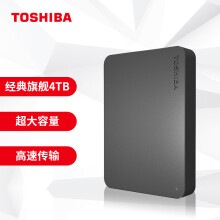 569元包邮  东芝  A3 移动硬盘  USB3.0/ 4TB