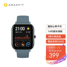 399元包邮 AMAZFIT 华米 A1913 GTS智能手表