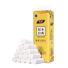3元包邮 丽邦 Libang 无芯卷纸卷纸12卷470克