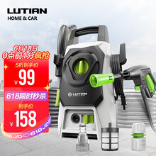 99元包邮 绿田 LUTIAN 高压洗车机  BUFFALO-B4 SE