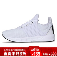 44码： 133元包邮  阿迪达斯 Falcon Elite 5 中性跑鞋