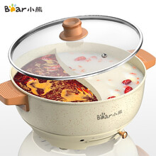 99元包邮  小熊（Bear） 鸳鸯电火锅5L