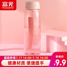 9.9元 富光  运动 水杯 1000ML