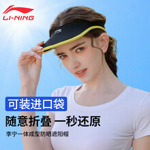 14.5元 LI-NING 李宁 男/女款防晒帽 LBKS641