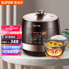 359元包邮  苏泊尔 SY-60YC8001Q 双胆电压力锅 6L