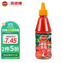 3.9元包邮  凤球唛 蕃茄酱 476g*2