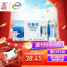 125.82元包邮 伊利 安慕希 原味酸奶205g*16盒*4