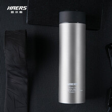 30元包邮  哈尔斯 保温杯420ml