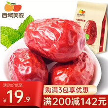 plus会员：38.4元 西域美农 六星和田大枣 500g*3