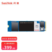 1号0点：399元包邮 闪迪（SanDisk） SSD固态硬盘 M.2接口 500GB