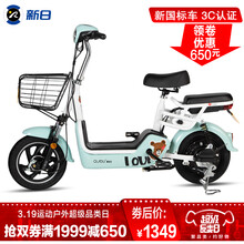 19日0点：1349元  SUNRA 新日 leganCC 电动车