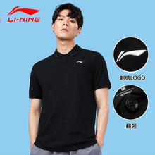 49元包邮  李宁（LI-NING）翻领polo衫短袖纯棉