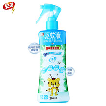 89.8元  安速 日本进口 驱蚊液无香型200ml*3件