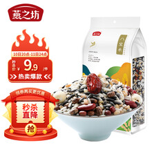 9.9元包邮 燕之坊 腊八粥 八宝粥米 1kg