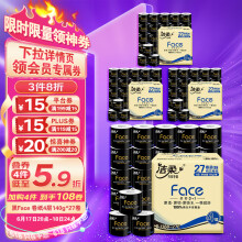 87.1元  C&S 洁柔 黑Face系列 卷纸 4层140g27卷*2+十月稻田香稻贡米10公斤