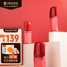 139元包邮 资生堂（SHISEIDO PROFESSIONAL）红妍肌活精华露（红腰子精华）10ml*3