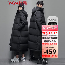 459元包邮 YAYA 鸭鸭  男女款羽绒服