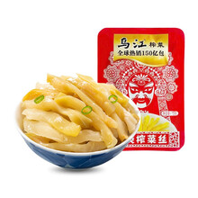 1元包邮 乌江 清淡榨菜 15g*3袋