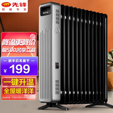 199元包邮 SINGFUN 先锋 DYT-Z9 电热油汀 13片