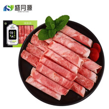 89.46元 盛月源 羔羊肉片 400g*6