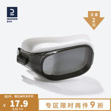 19.9元 迪卡侬近视泳镜 200度