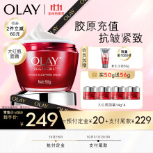 249元包邮 玉兰油（OLAY）大红瓶面霜50g+送56g